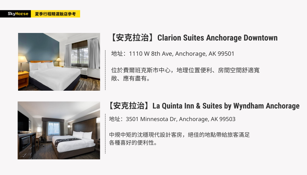 Copy Of Sky Horse Blog Images(202569) (3)