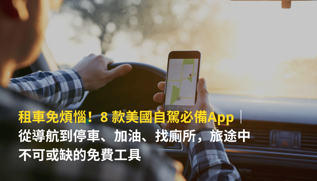 Road Trip Apps 01
