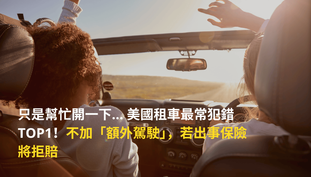 Addtional Driver 01