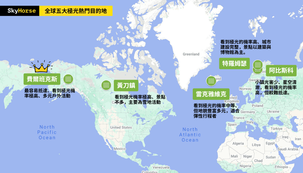 5 Northern Lights Destinations 3