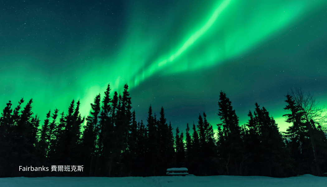 5 Northern Lights Destinations 4