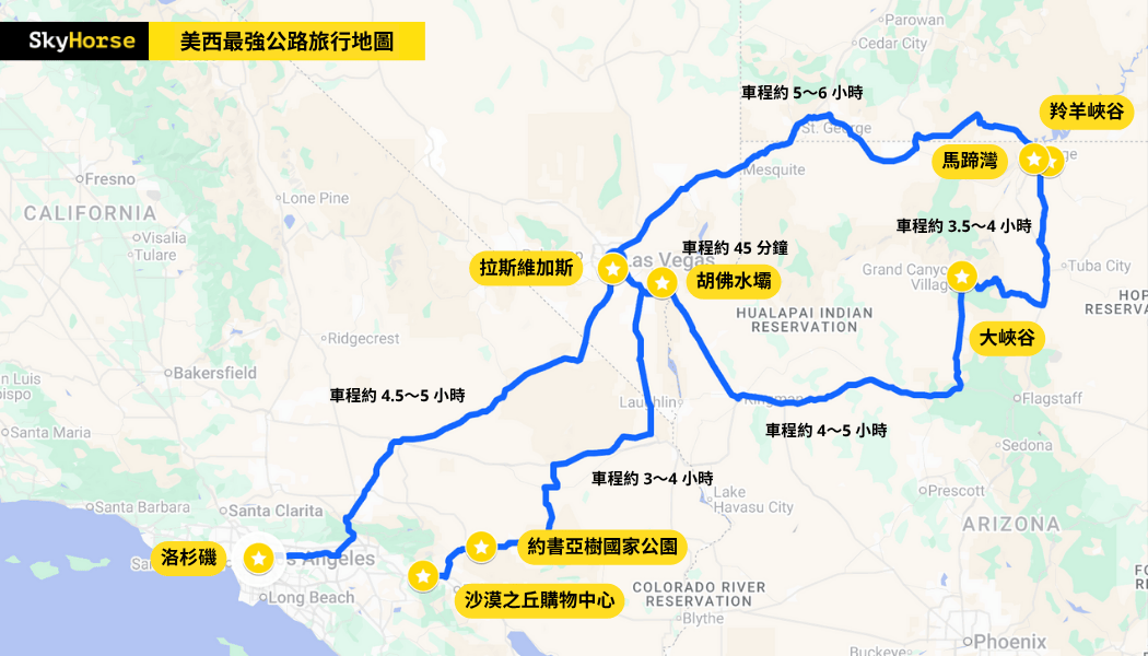 Untimate Road Trip 08