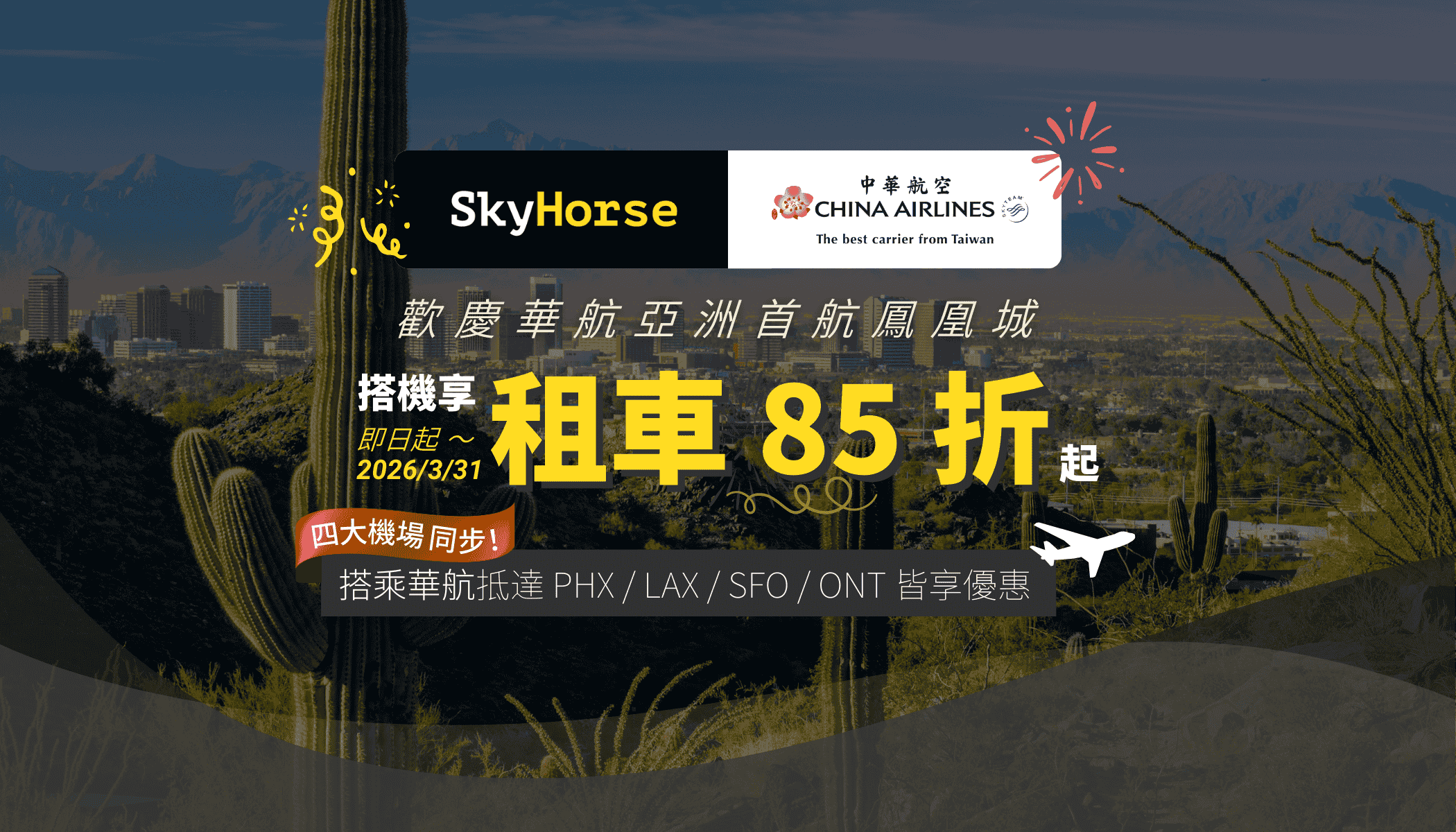 Sh活動頁 (3)
