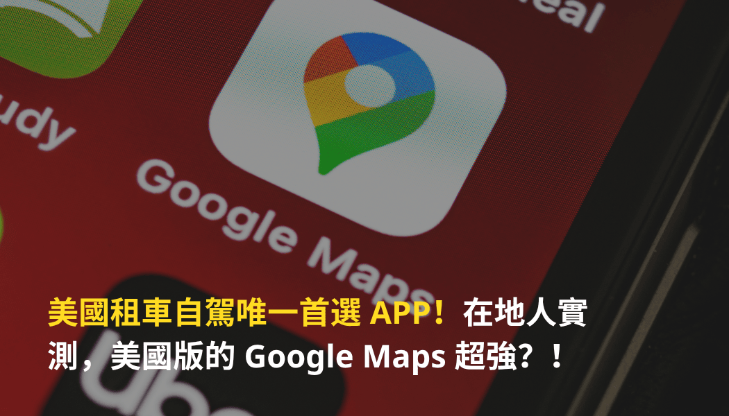 Ultimate App Google Maps 01