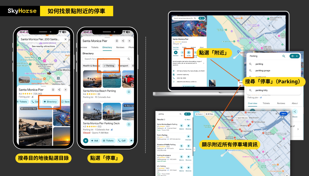 Ultimate App Google Maps 04