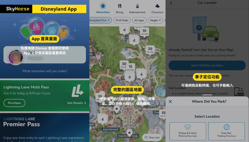 Disney Transportation 4