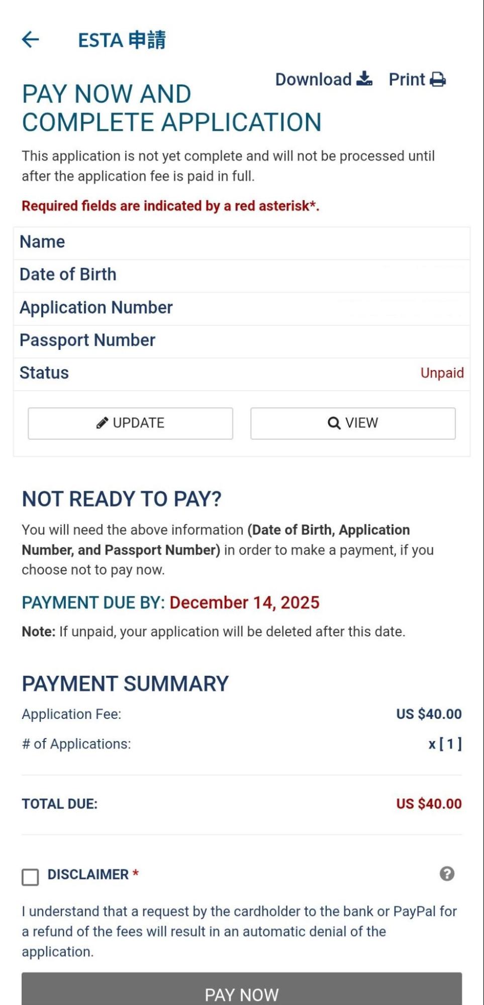 App 版 ESTA 申請步驟 14
