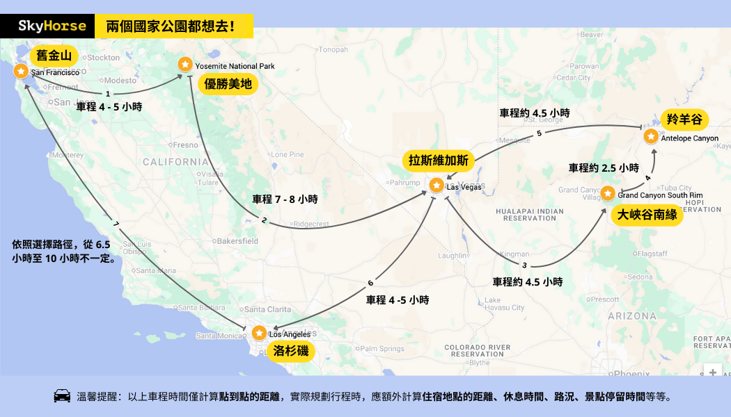 Yosemite Vs Grand Canyon 04