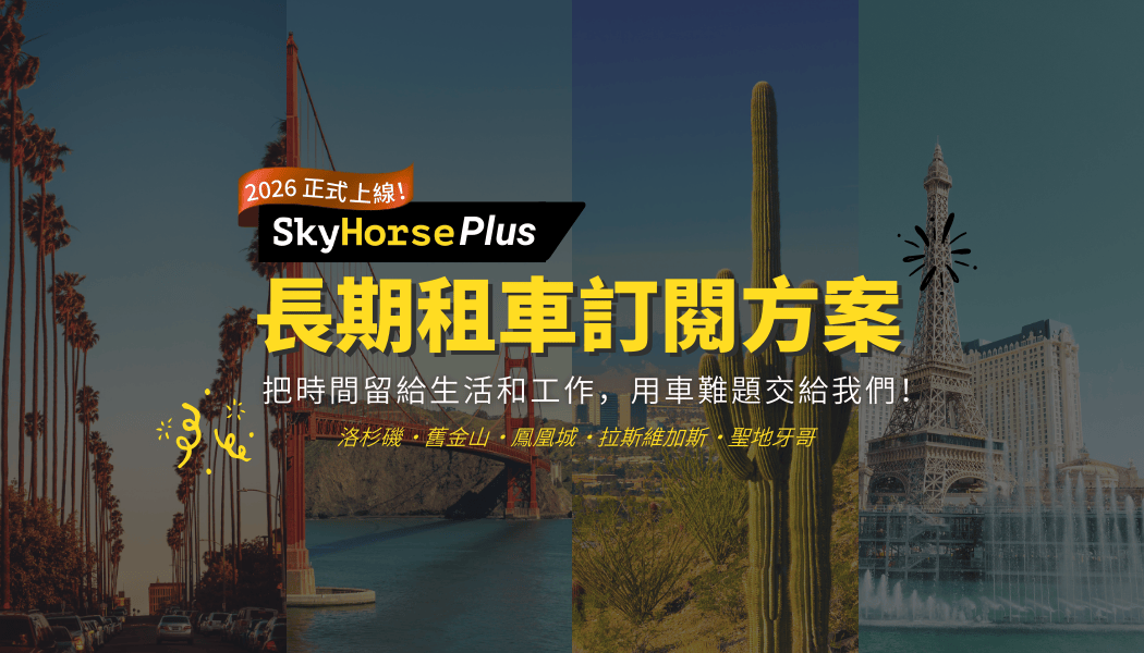 Car Subscription 01 (post)