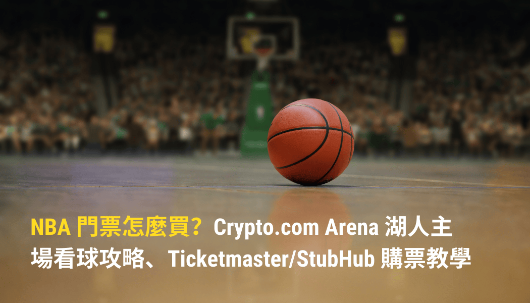 Lakers Nba Tickets 01