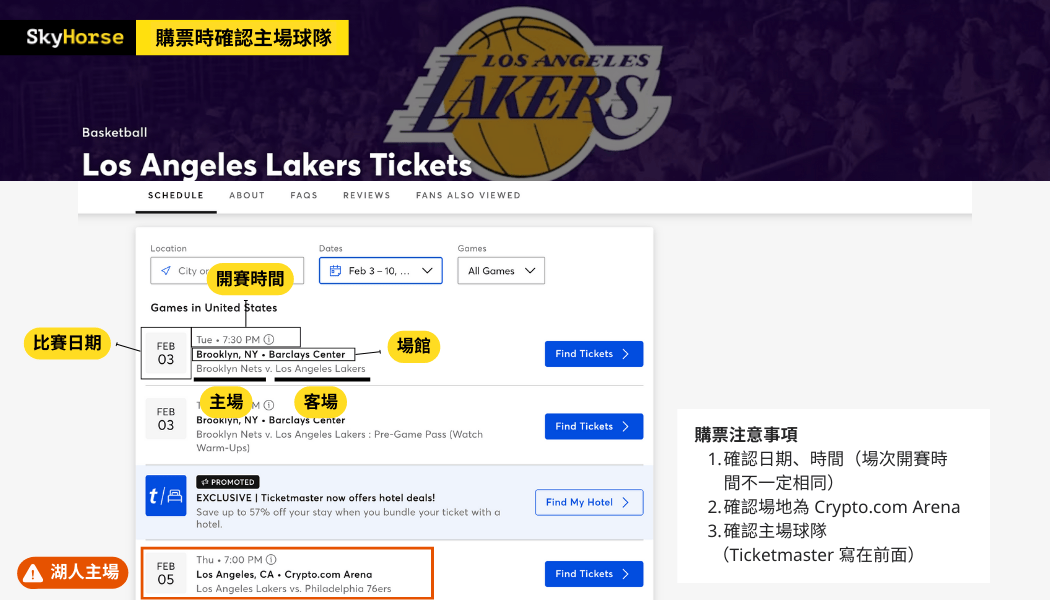 Lakers Nba Tickets 02