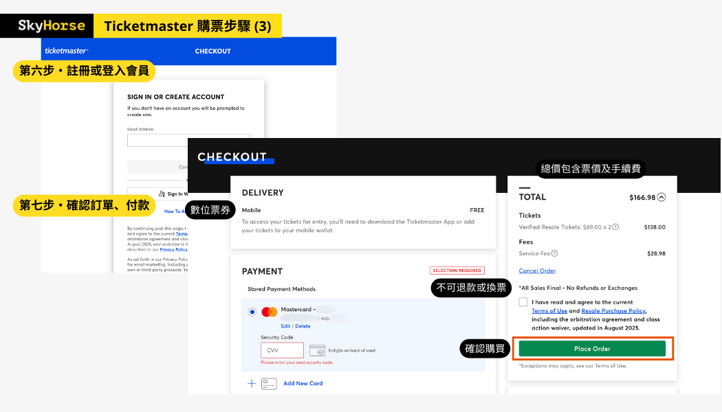 Lakers Nba Tickets 05