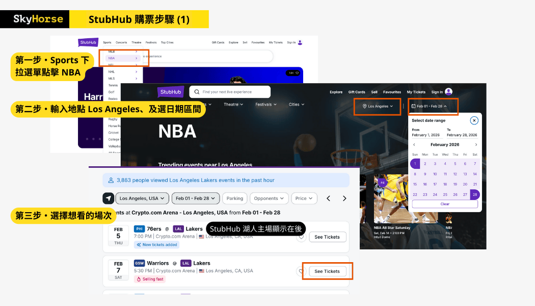 Lakers Nba Tickets 06