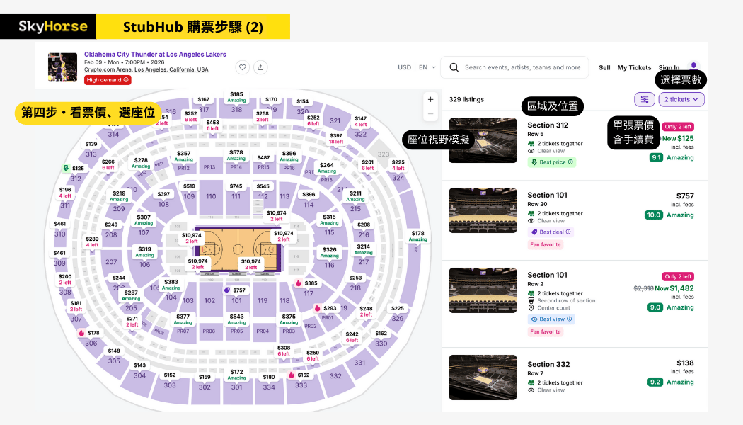 Lakers Nba Tickets 07