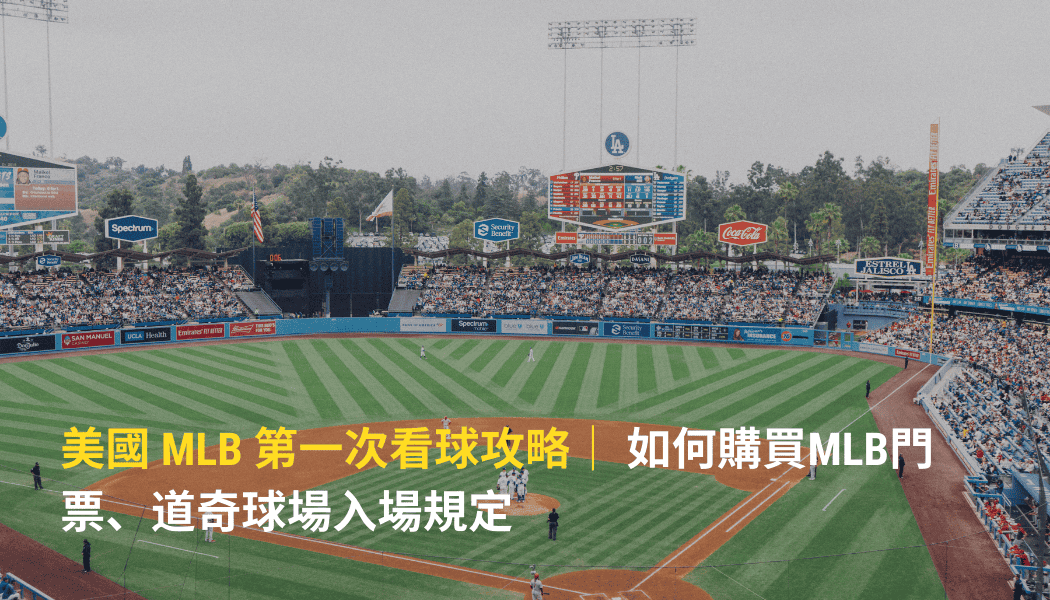 Mlb Guide Dodgers Stadium 01