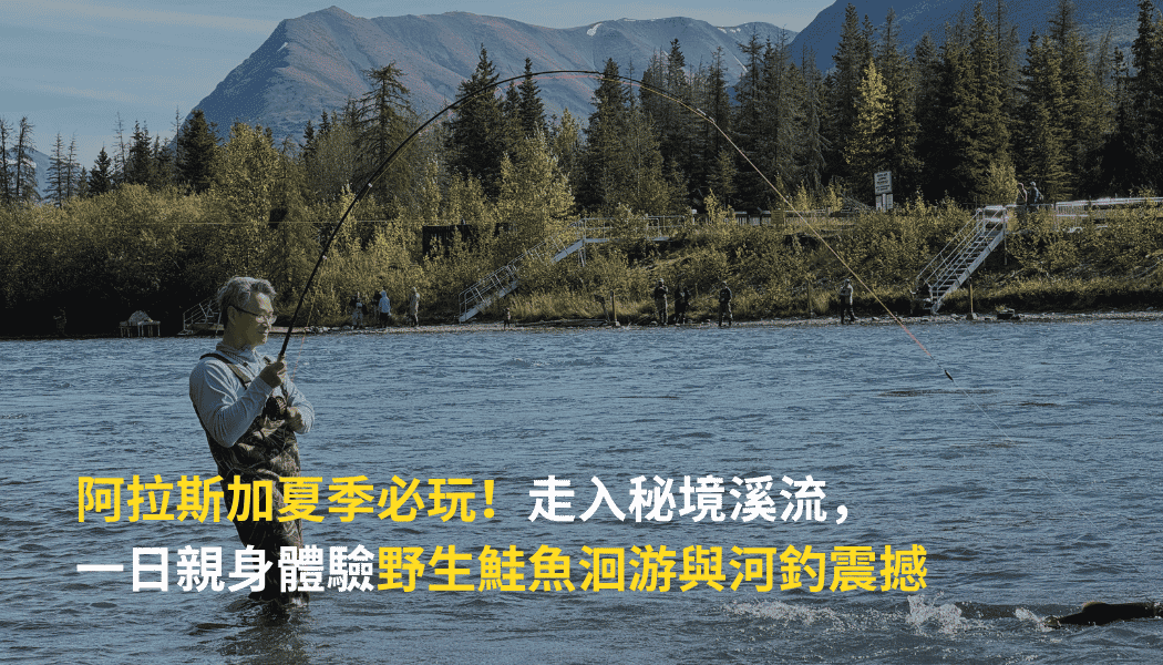 Salmon Fishing 01